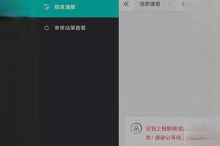 必威app官网登陆入口截图0
